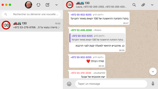 Capture d’écran 2020-01-07 à 19.58.46